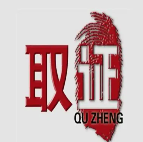 发现配偶出轨，合法取证需谨慎遵守法律边界，避免侵犯隐私权。